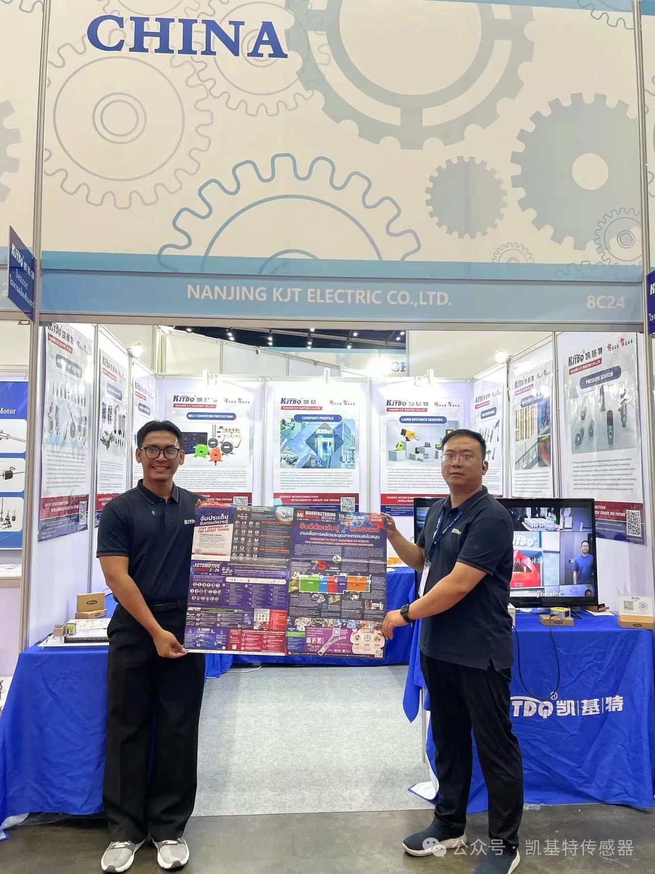 企業(yè)動態(tài) | 泰國國際機械制造展覽會，南京凱基特來了！